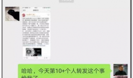 微信吃瓜爆料怎么发的,如何轻松生成热门话题