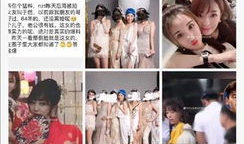 中韩吃瓜爆料是真的吗,真相还是谣言？